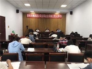 組織司法、交通、公安系統(tǒng)考試