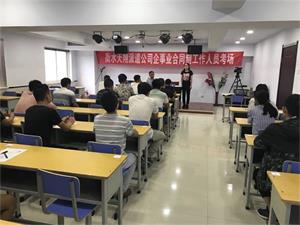 監(jiān)控、輔警、檢測(cè)、監(jiān)測(cè)、外勤筆試考試